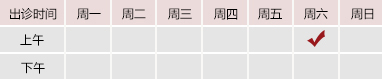 小说:啊啊快干骚货学御方堂郑学智出诊时间